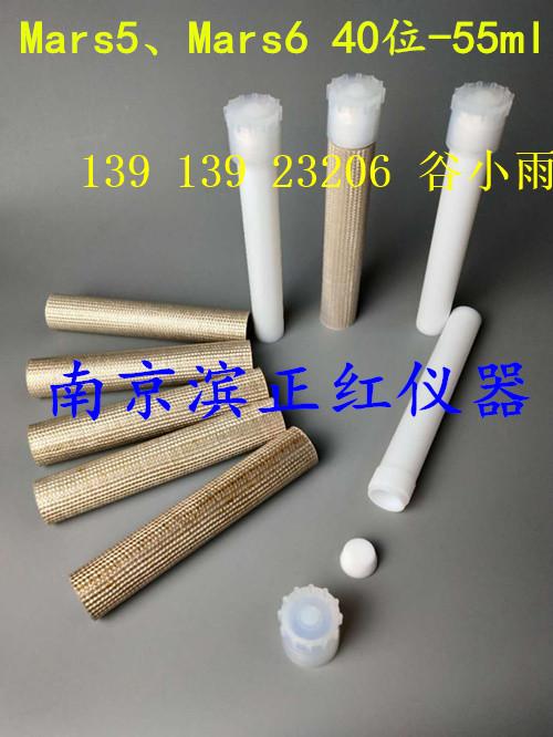 迈尔斯通Milestone微波消解罐ETHOS12位价格 2