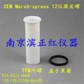 上海新拓微波消解罐XT9916 TFM材質價格 3