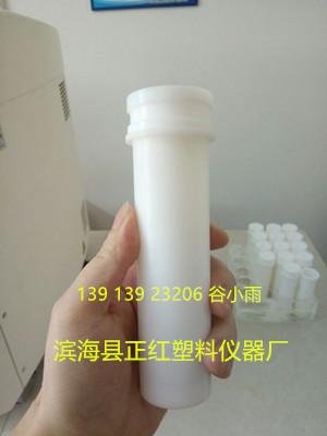 上海新儀SMART Meds-6G微波消解罐價格