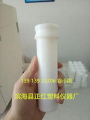 上海新儀SMART Meds-6G微波消解罐價格