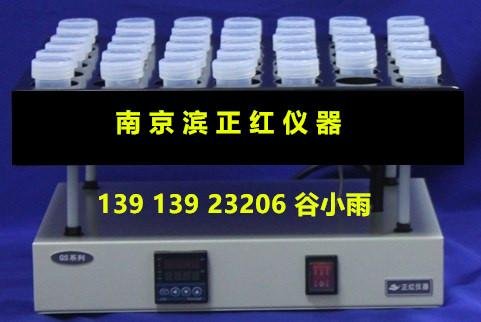 上海新儀SMART Meds-6G微波消解罐價格 4