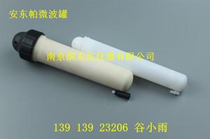 安東帕HVT50微波消解罐50ml價格 2