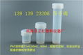 PFA 微柱、層析柱4*7同位素離子交換柱價格 4