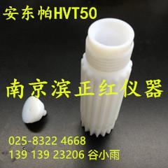 元素分析消解仪赶酸电热板配套消解罐内杯价格 3