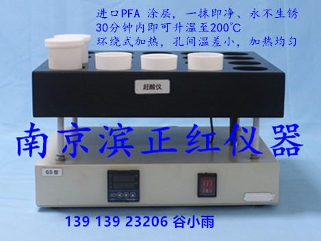 高纯酸蒸馏器1000ml提取高纯酸硝酸盐酸价格 2