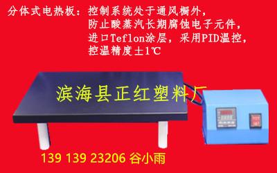 GS趕酸電熱板配套PFA溶樣罐15ml價格 2
