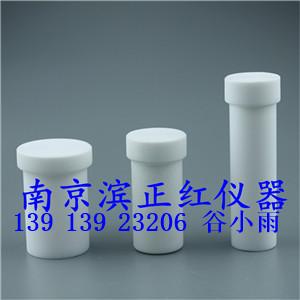 進口聚四氟乙烯內杯水熱反應釜50ml價格  2