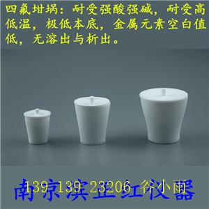 進口聚四氟乙烯內杯水熱反應釜50ml價格  3