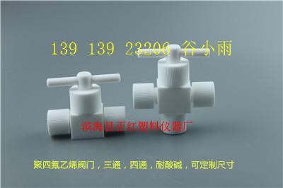 進口聚四氟乙烯內杯水熱反應釜50ml價格  4