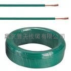 HYAT53通信電纜型號電纜 4