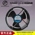 臺灣信灣醫療設備用S254AP11靜音風扇