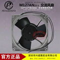 SINWAN原装正品M127AN22耐高温铁叶风机 3