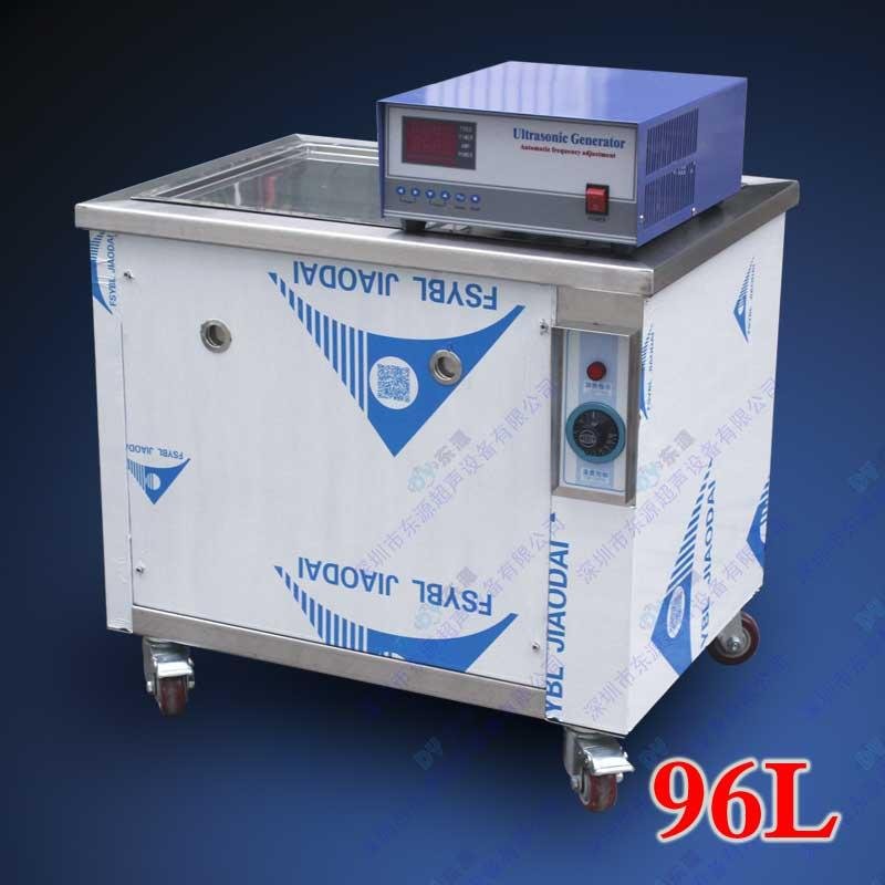 Ultrasonic cleaning machine for metal stamping parts degreasing