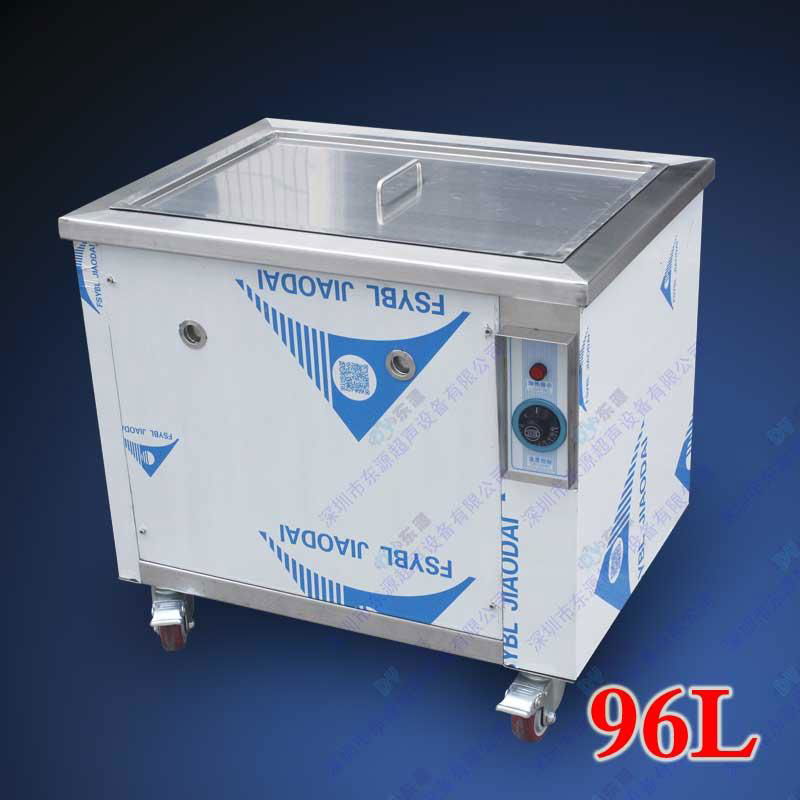 Ultrasonic cleaning machine for metal stamping parts degreasing 2
