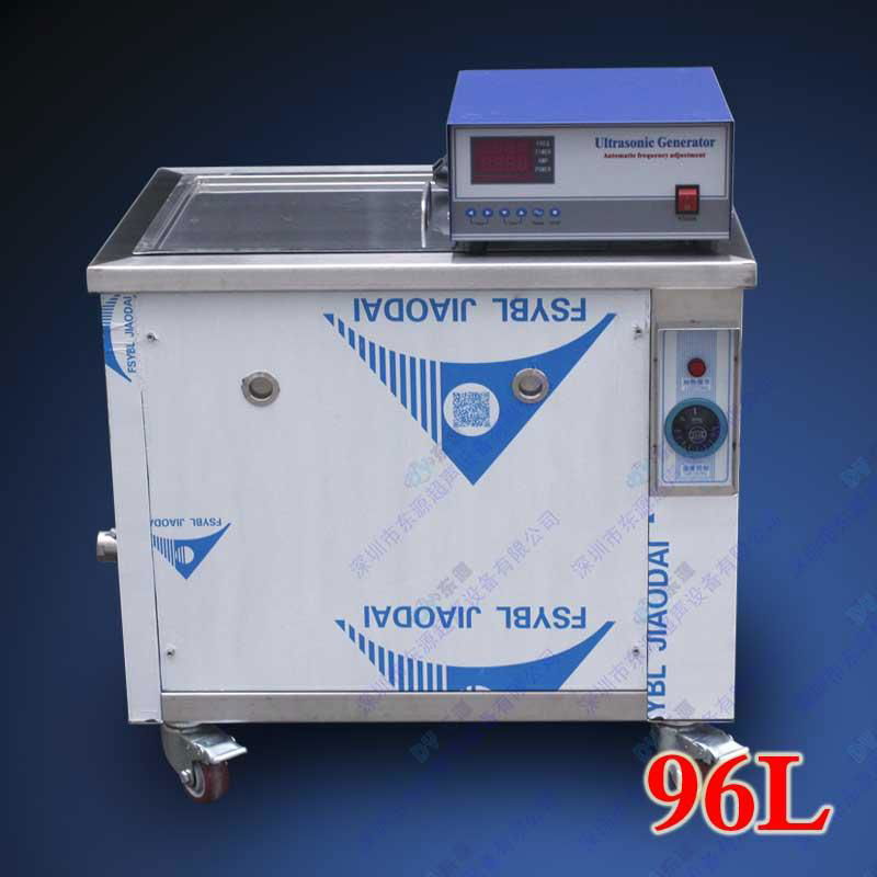 Ultrasonic cleaning machine for metal stamping parts degreasing 3