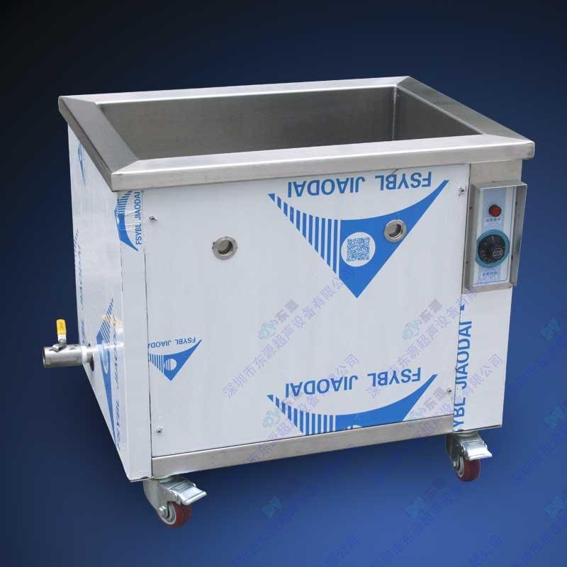 Ultrasonic cleaning machine for metal stamping parts degreasing 4