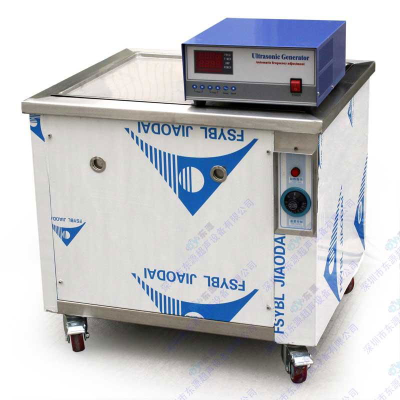 Circulating filter ultrasonic cleaner removes polishing wax 3