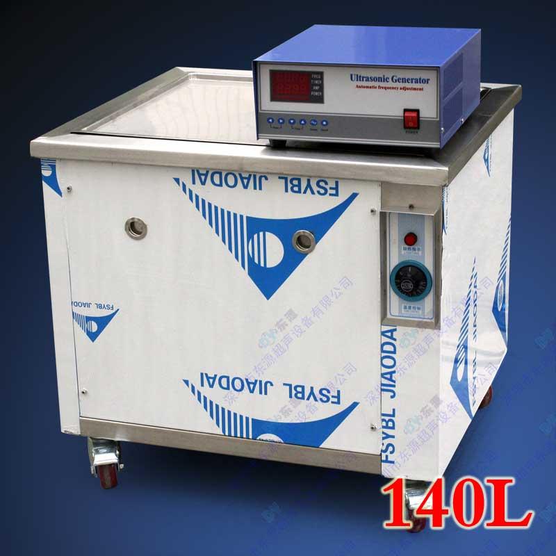 Circulating filter ultrasonic cleaner removes polishing wax 4