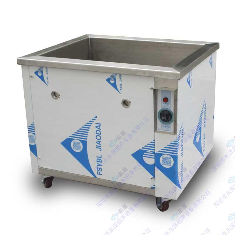 Circulating filter ultrasonic cleaner removes polishing wax 2