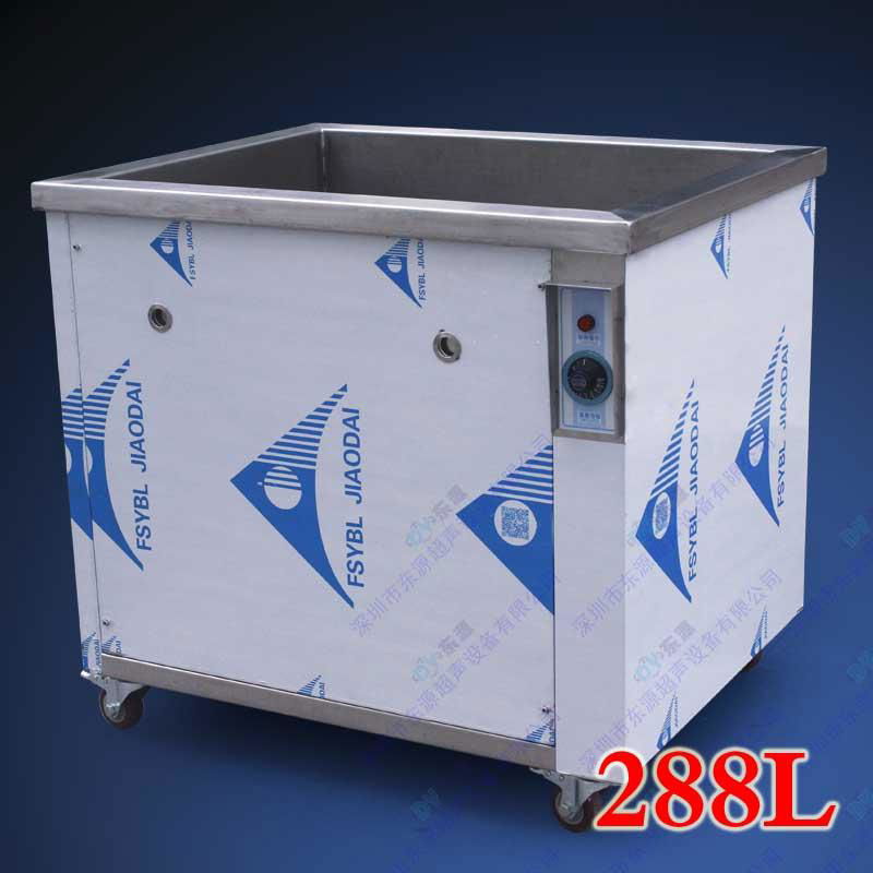 Hardware remove oil Ultrasonic cleaner