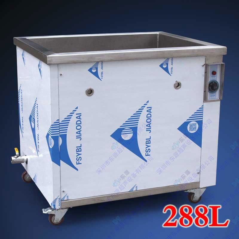 Hardware remove oil Ultrasonic cleaner 3