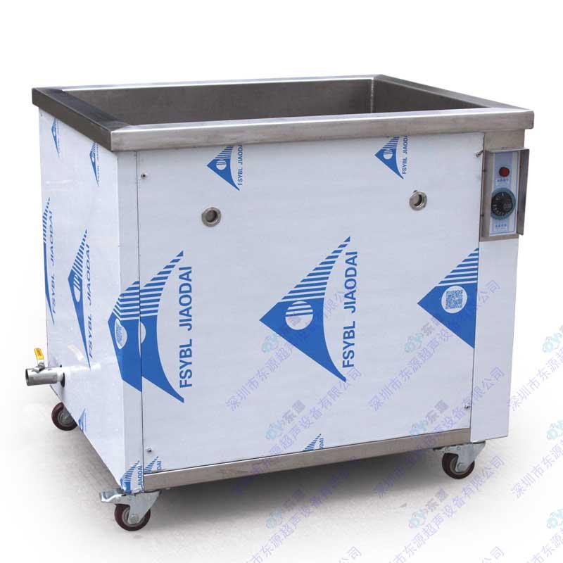 Hardware remove oil Ultrasonic cleaner 2