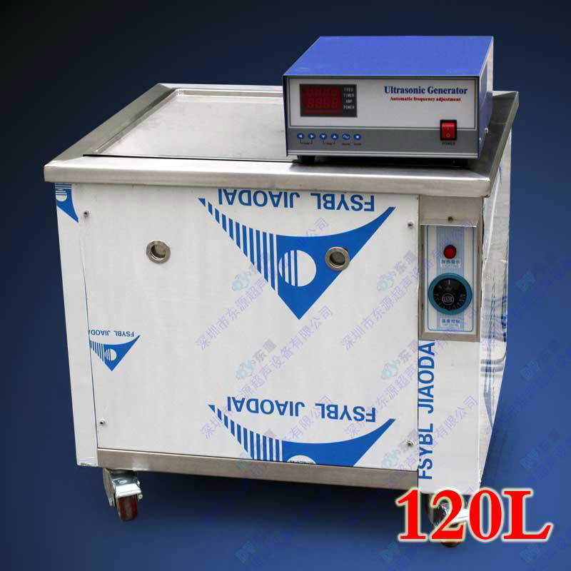 Inductive magnetic core ultrasonic cleaning machine