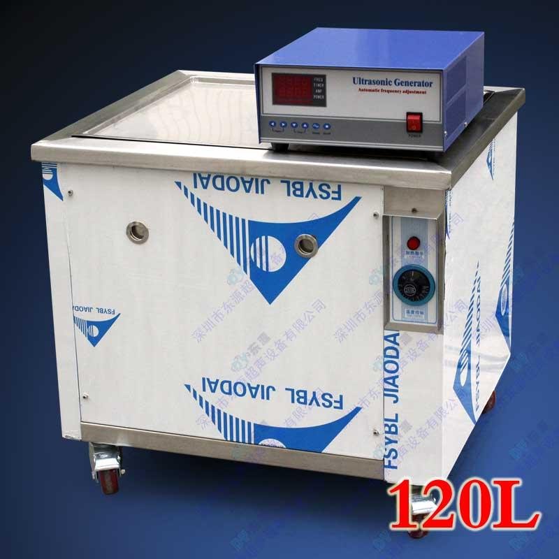 Inductive magnetic core ultrasonic cleaning machine 4