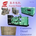 Sound proof diesel generator set use to
