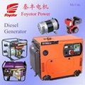 Silent diesel generator set 4kva to 7kva air cooled 