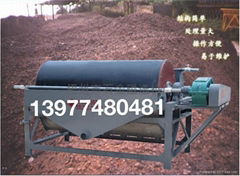 Stone gold magnetic separator machine