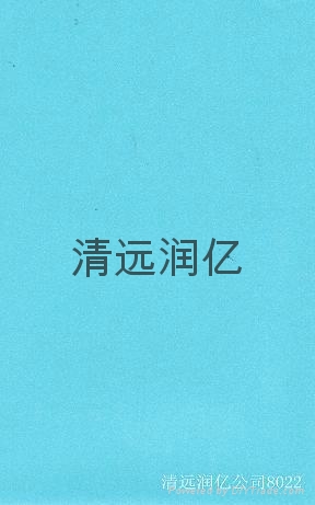 高闪系列晶钢门贴膜