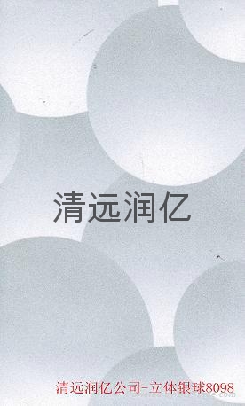 立方体系列晶钢门贴膜 2
