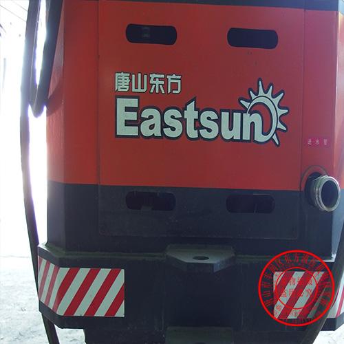 煤礦用履帶式雙臂鑿岩台車 4