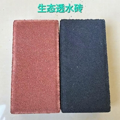 PC透水砖 生态透水砖