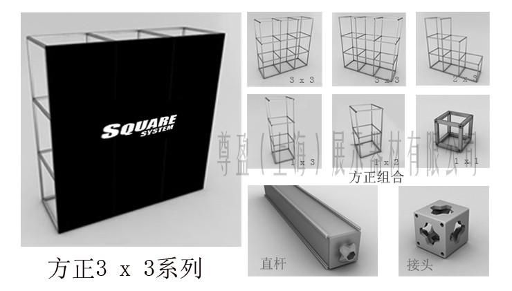 方正系列多变展架 5