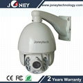 Outdoor 2 megapixel IR 120M 20x optical zoom ptz ip camera with wiper