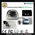 Professinal 2megapixel HD H.264 Onvif p2p IP LPR camera for High way