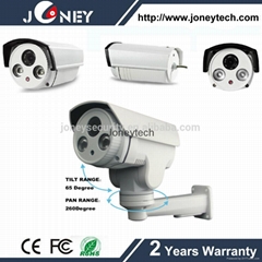 1.3Mega pixels 4X optical zoom ip camera