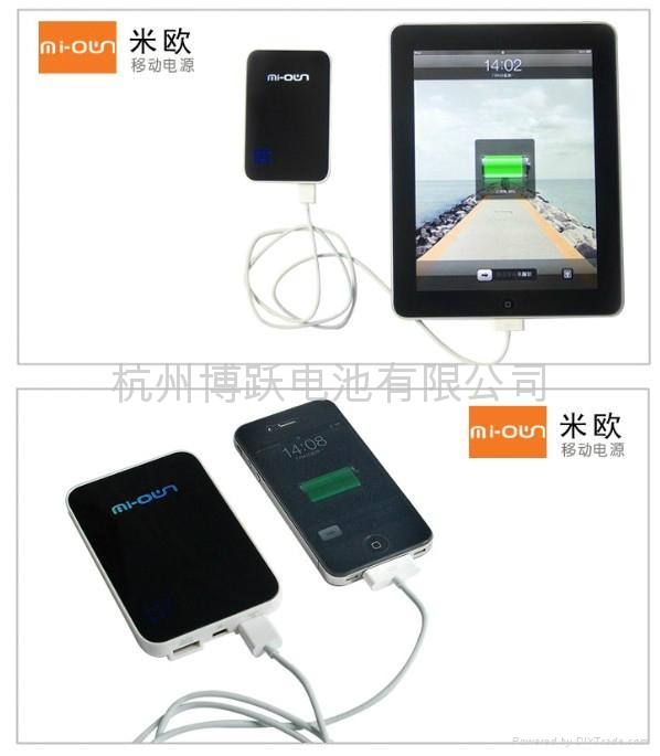 小米手機用萬能移動充電器 4