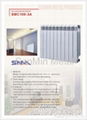 Die cast Aluminum Radiator