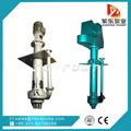 SP vertical submersible slurry pump