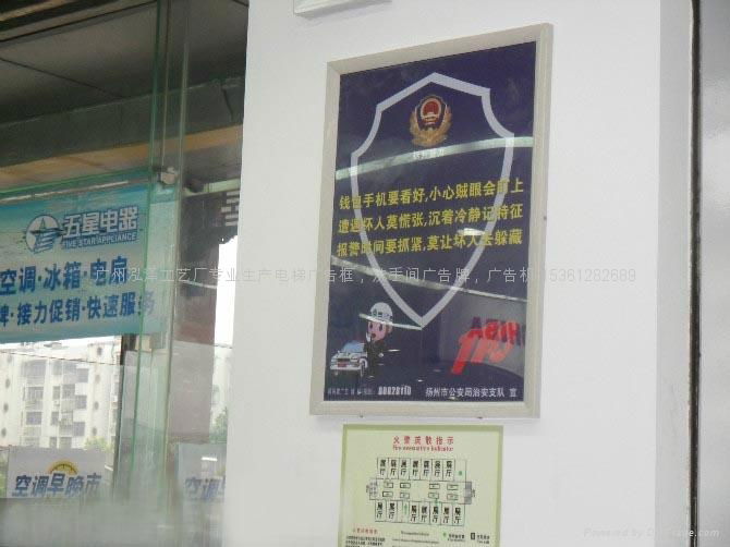 電梯口消防安全警示廣告牌 3