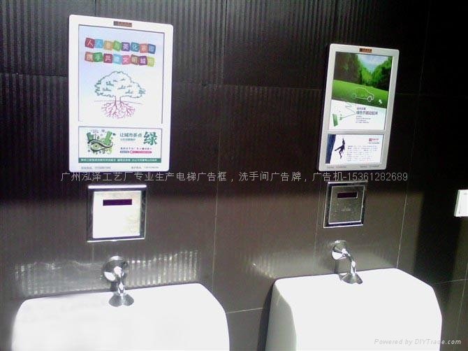 环保 厕所指示牌告示牌 5