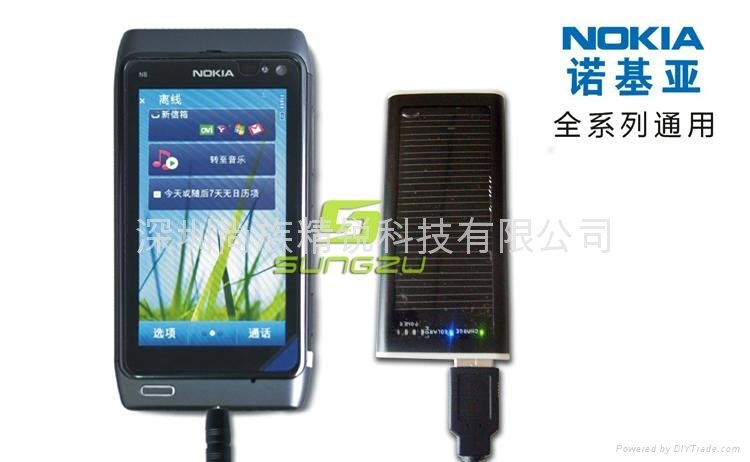 最新2011电子产品尚族太阳能充电器