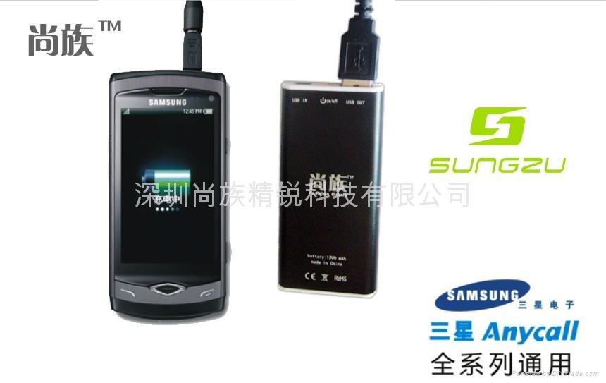 最新2011电子产品尚族太阳能充电器 3