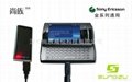 最新2011电子产品尚族太阳能充电器 4
