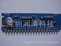 RTS0812片上铃流用户接口