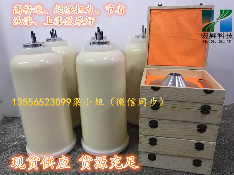 静电喷漆雾化器 3