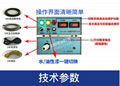 塗裝高壓靜電發生器120KV 4